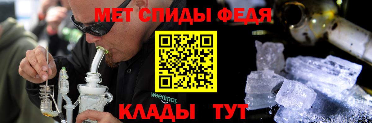 АМФ 97% Воркута