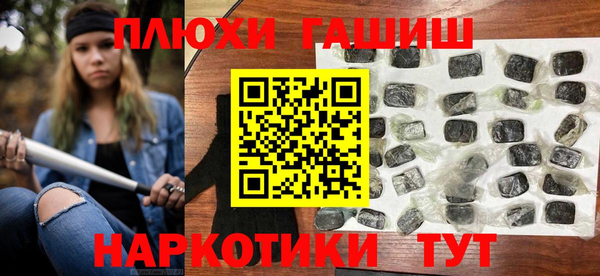 Гашиш Изолятор  Вход с VPN  Воркута  Гашиш индика сатива 