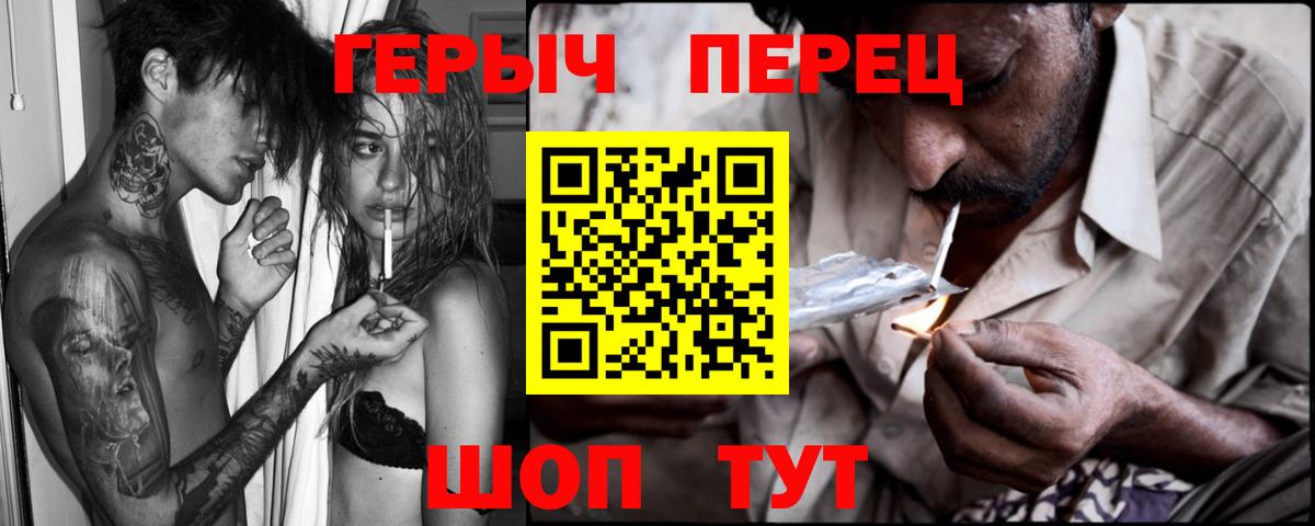 ГЕРОИН  ГЕРОИН афганец  Вход с VPN  Воркута 