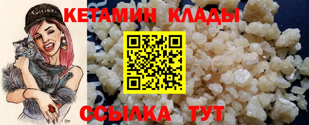 КЕТАМИН ketamine  omg рабочий сайт  Воркута  Вход с VPN  Кетамин ketamine 