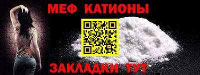 амфетамин Кунгур