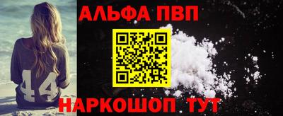 амфетамин Кунгур