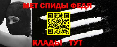 амфетамин Кунгур