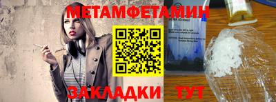 амфетамин Кунгур