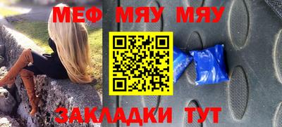 амфетамин Кунгур
