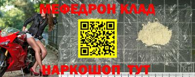 амфетамин Кунгур