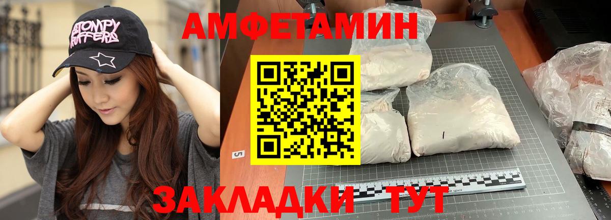 Метамфетамин кристалл Воркута