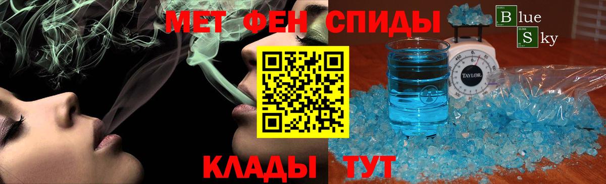 Метамфетамин кристалл  МЕТАМФЕТАМИН  Метамфетамин кристалл  Воркута  Вход с VPN 