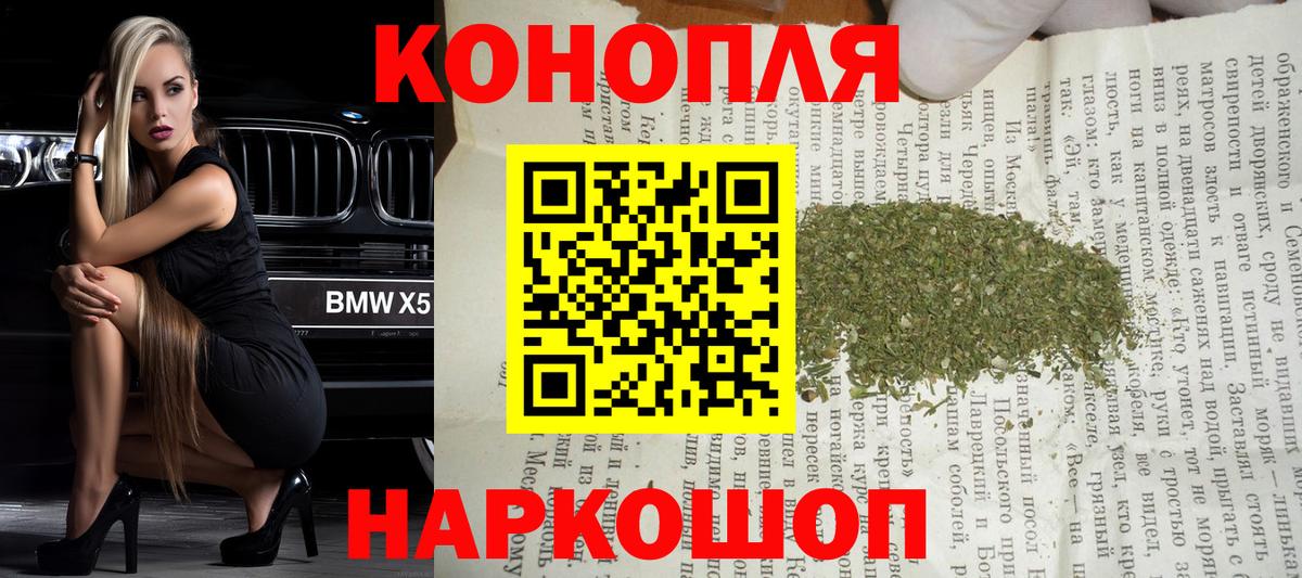 Каннабис AK-47  МАРИХУАНА марихуана  Вход с VPN  Конопля конопля  Воркута 